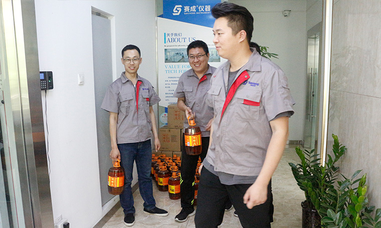 團(tuán)結(jié)共贏、攜手前行——記賽成“團(tuán)結(jié)共贏”專(zhuān)項(xiàng)獎(jiǎng)勵(lì)